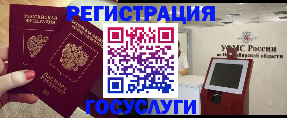 прописка поиск в Чулыме